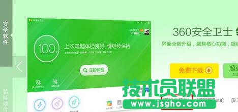 點擊&ldquo;【離線安裝包】&rdquo;