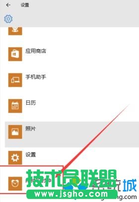 win10節電模式按鈕灰色解決步驟5