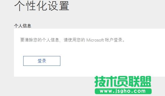 Win10小娜怎么關閉