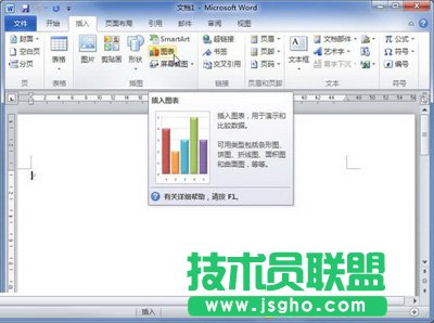 單擊&ldquo;圖表&rdquo;按鈕