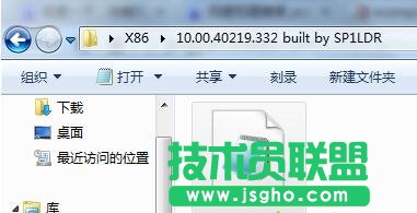 win7系統(tǒng)無法啟動(dòng)游戲提示缺少vcomp100.dll文件解決步驟1