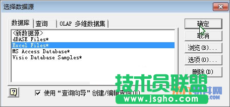 Excel教程 怎樣通過日期區域查詢外部數據