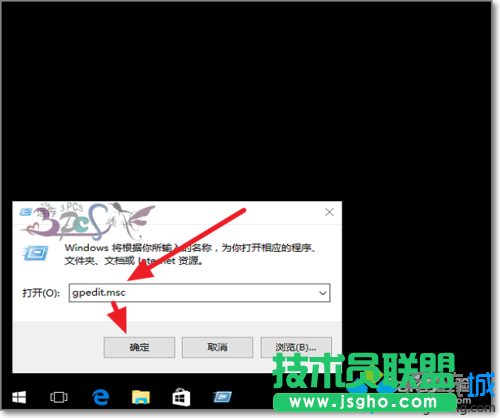 Win10訪問不了共享文件夾提示網(wǎng)絡(luò)錯(cuò)誤的解決步驟6