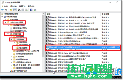 Win10訪問不了共享文件夾提示網(wǎng)絡(luò)錯(cuò)誤的解決步驟7