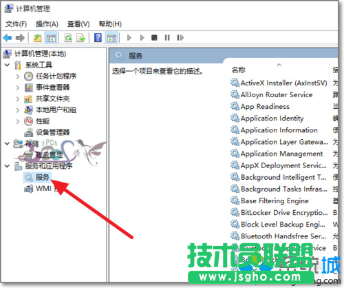 Win10訪問不了共享文件夾提示網(wǎng)絡(luò)錯(cuò)誤的解決方法   三聯(lián)