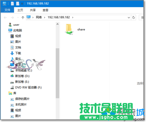 Win10訪問不了共享文件夾提示網(wǎng)絡(luò)錯(cuò)誤的解決步驟9