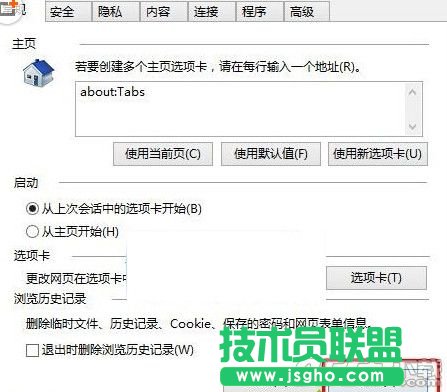 win10怎么提升網頁加載速度？win10系統網頁加載速度提升方法