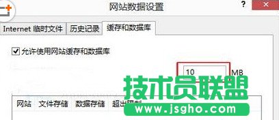 win10怎么提升網頁加載速度？win10系統網頁加載速度提升方法