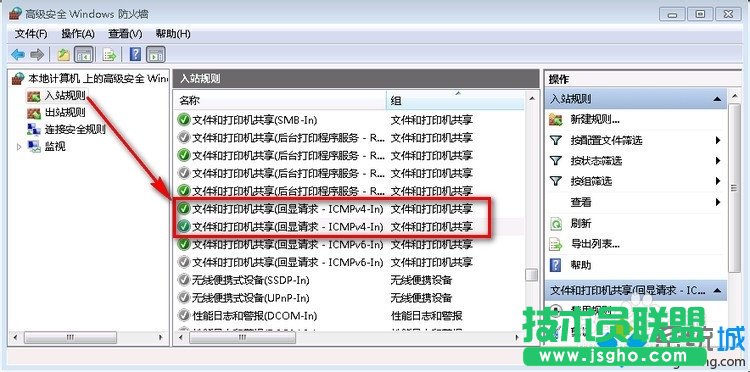 點擊“啟用規則”