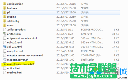 win7系統電腦如何安裝maqetta 三聯