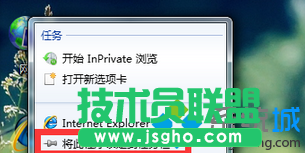 點(diǎn)擊&ldquo;將此程序鎖定到任務(wù)欄&rdquo;