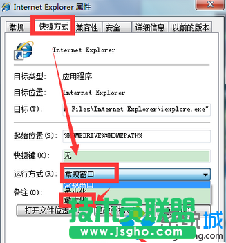 點(diǎn)擊&ldquo;應(yīng)用&rdquo;