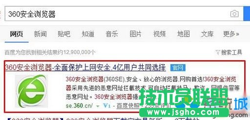 Windows10屏蔽優酷廣告的步驟1