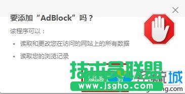 Windows10屏蔽優酷廣告的步驟5