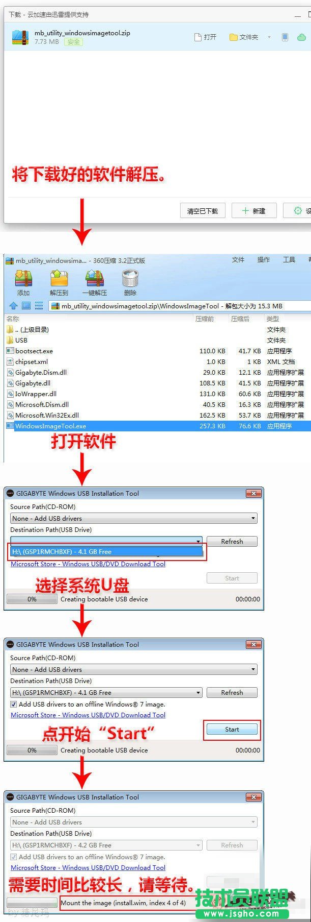 Z170主板怎么安裝win7?Z170主板完美安裝Win7教程