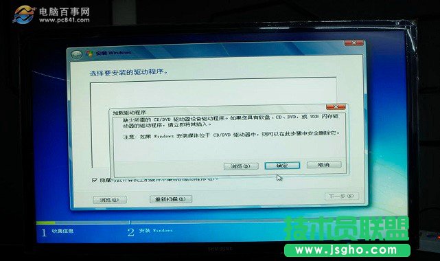 Z170主板怎么安裝win7?Z170主板完美安裝Win7教程
