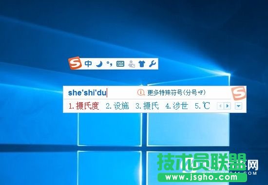 電腦鍵盤怎么打出攝氏度符號？ 三聯(lián)