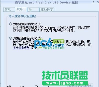 u盤ntfs格式轉換圖解