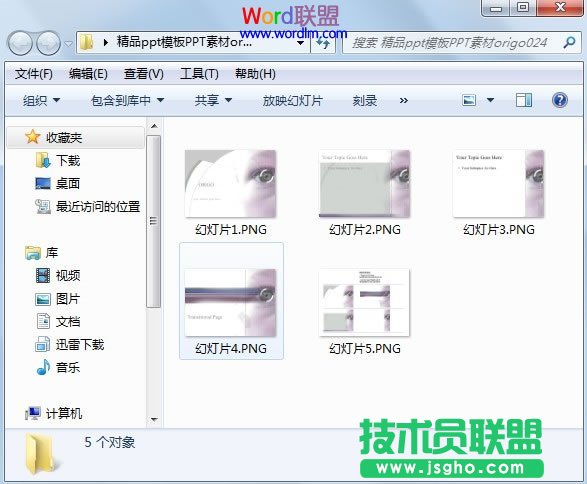 打開(kāi)文件夾