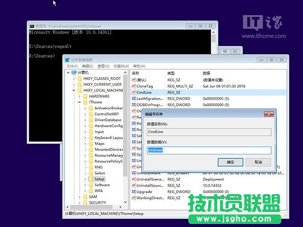 Win10忘記登錄密碼不用怕，系統(tǒng)U盤/光盤輕松重置