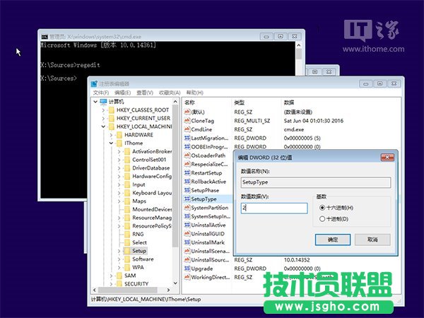 Win10忘記登錄密碼不用怕，系統(tǒng)U盤/光盤輕松重置