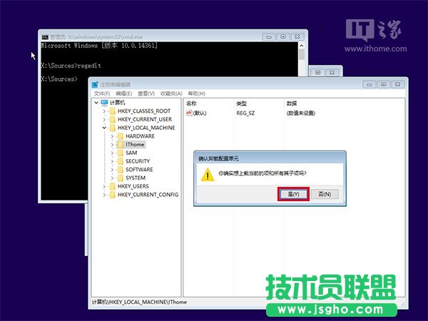 Win10忘記登錄密碼不用怕，系統(tǒng)U盤/光盤輕松重置