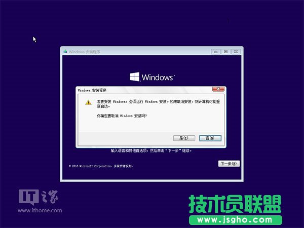 Win10忘記登錄密碼不用怕，系統(tǒng)U盤/光盤輕松重置