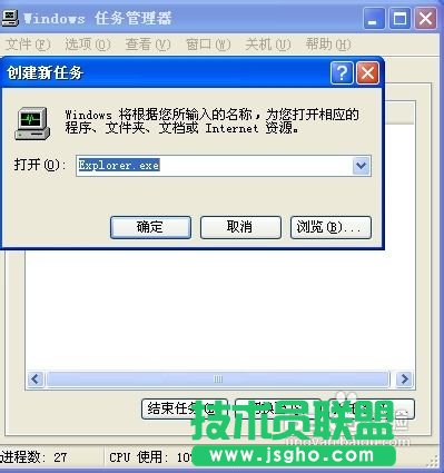 丟失桌面快捷方法，桌面快捷沒了怎么辦