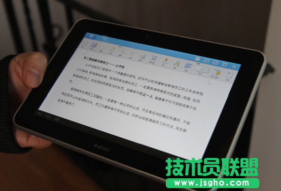 WPS移動版陪你盡享&ldquo;雙蛋&rdquo;旅行 度假辦公兩不誤 三聯(lián)