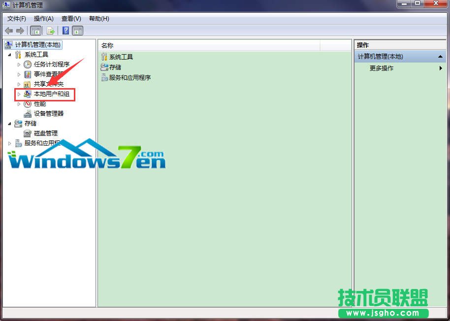 選擇&ldquo;本地用戶和組&rdquo;