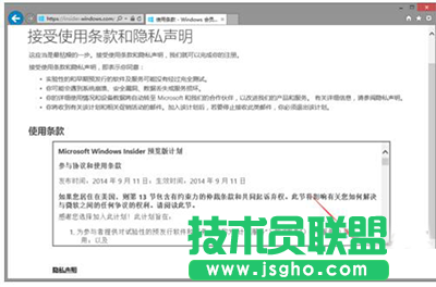 win10正式版系統下載