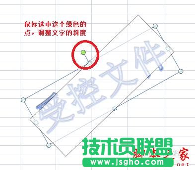 Excel 如何添加水印？