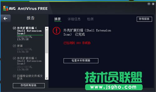 狀態疲軟2015年十款主流殺毒軟件評測 