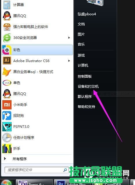 Win7怎么添加打印機(jī)？ 三聯(lián)