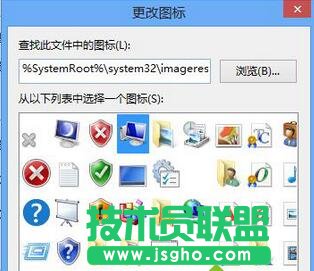 選中&ldquo;計算機&rdquo;