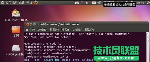 重裝windows系統后ubuntu 12.04啟動菜單