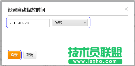 新版按量計費云服務器管理