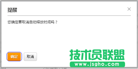 新版按量計費云服務器管理