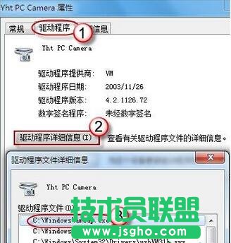 win7的攝像頭,win7攝像頭,win7攝像頭在哪,系統(tǒng)攝像頭哪里找?