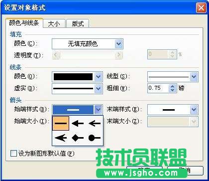 巧用WPS文字繪圖工具繪制標準圖形