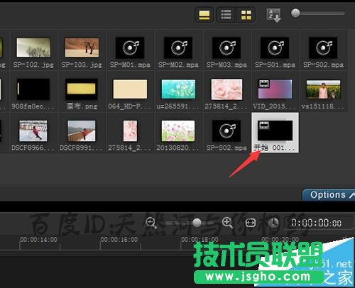會聲會影導入uis序列素材不顯示序列該怎么辦?