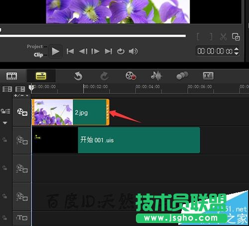會聲會影導入uis序列素材不顯示序列該怎么辦?