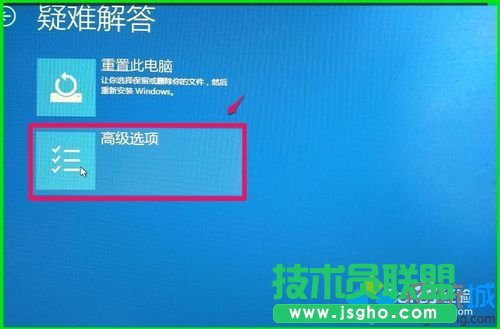 使用Win10備份系統映像文件還原系統的步驟3