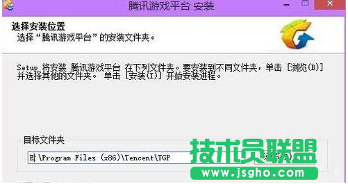 Win7系統(tǒng)運行《劍靈》失敗怎么辦?