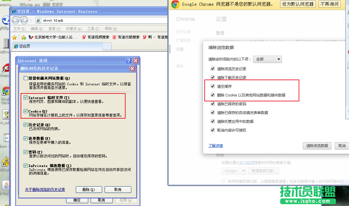 有道云筆記同步按鈕為灰色怎么辦？ 三聯