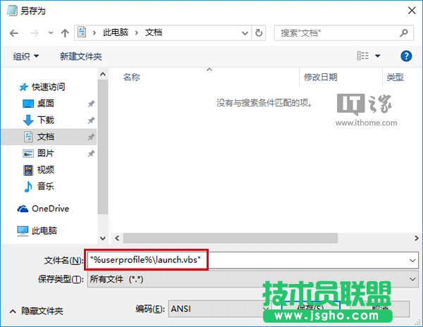 Win10秘笈：如何自定義文件資源管理器打開位置？