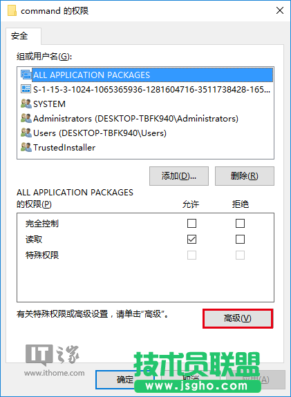 Win10秘笈：如何自定義文件資源管理器打開位置？