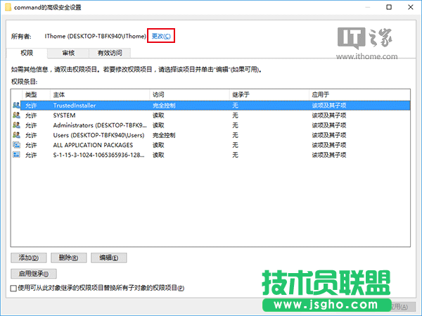Win10秘笈：如何自定義文件資源管理器打開位置？