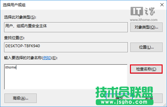 Win10秘笈：如何自定義文件資源管理器打開位置？