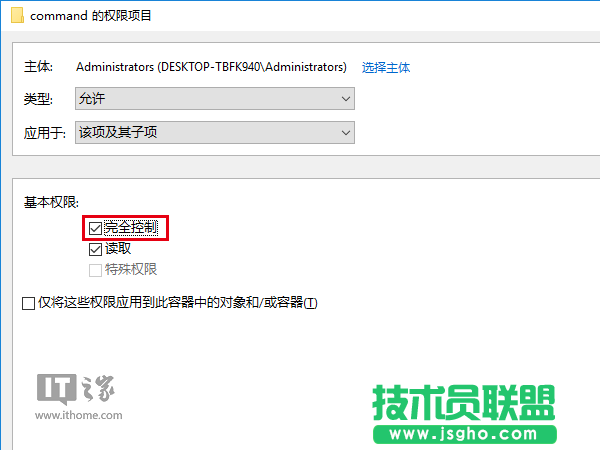 Win10秘笈：如何自定義文件資源管理器打開位置？